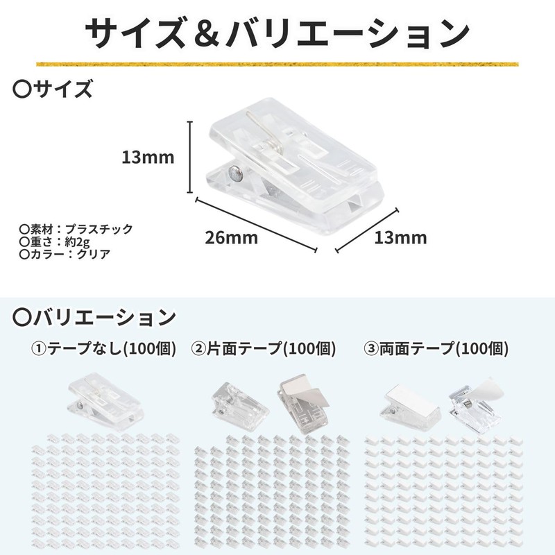 Clear Clips, Mini Transparent, 100 Pcs Plastic Multifunctional Universal Clips,