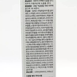 Dr. Hedyson [셀러허브 1]닥터헤디슨 리제너레이트 시카 밤 30ml(SH) (46127985) Dr. Hedison Regenerate Shea Night Cream 30ml [Basic]