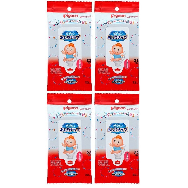 Pigeon Butt Snaps for Toilets and Flushes as is, For