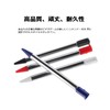 3DS Telescopic Stylus Pen Set of 4 3DS Compatible Parts