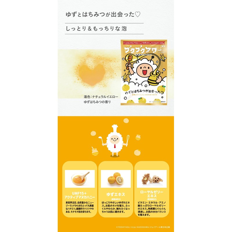 Kenbiyakuyu Bukubuku Hour 6-Pack Set Bath Additive 40g×6 Types Foam