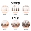 60 Pcs & 120 Bundles Free Union False Eyelashes Mixed