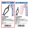 Senkichi Ikenobo Shears Genuine Forged 6.5 inches (165 mm)