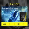 ザプロ THE PROTEIN EAA β-ALANINE PLUS (エナジードリンク風味) 600g ベータアラニン 必須アミノ酸