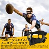 Nose Guard Face Shield Shock Resistant Sports Nose Protection Guard