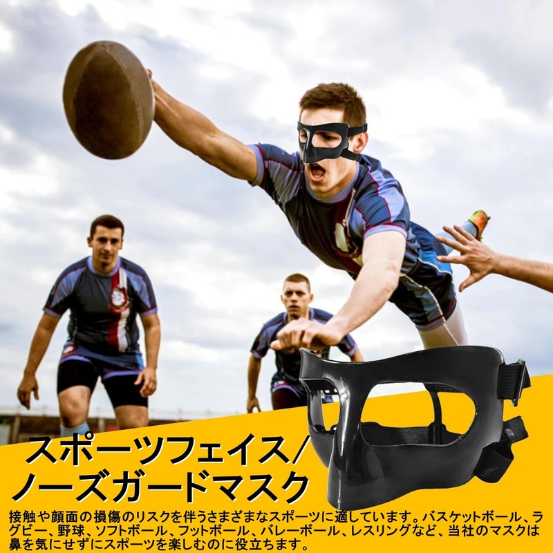 Nose Guard Face Shield Shock Resistant Sports Nose Protection Guard