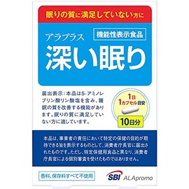 アラプラス 深い眠り 10カプセル入 [2個セット]