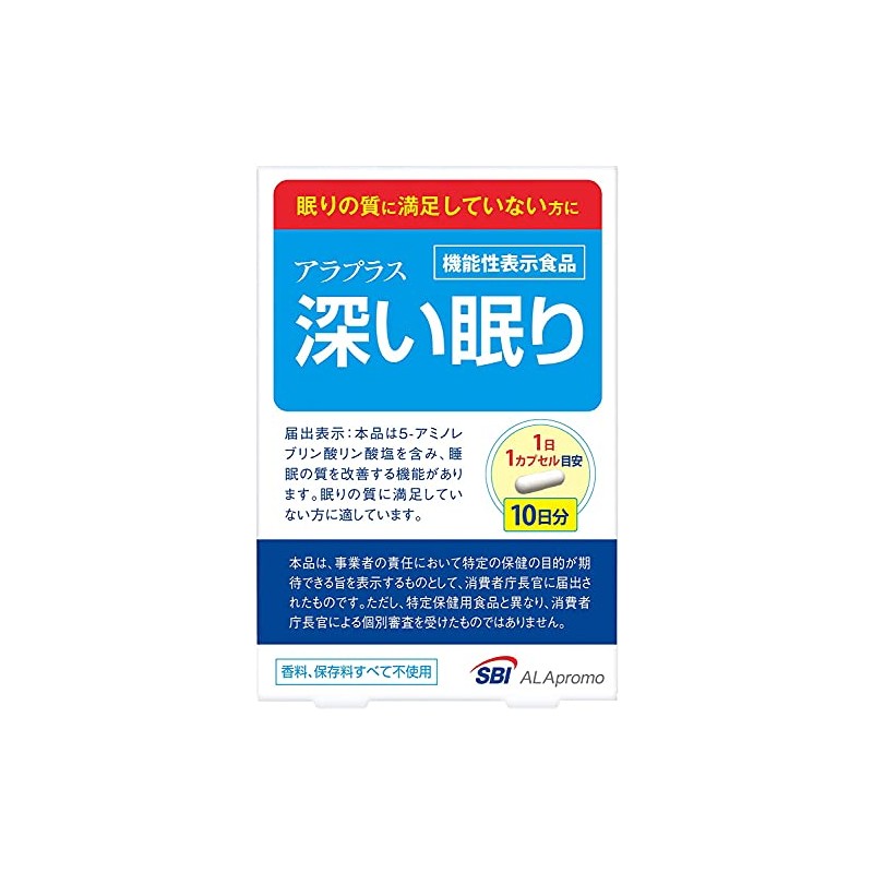 アラプラス 深い眠り 10カプセル入 [2個セット]