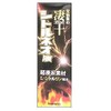 凄十シトルネオ液 50ml