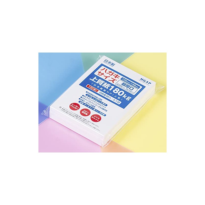 (Ultra Thick) Postcard Size Paper, Plain, High Quality Paper, 396.7