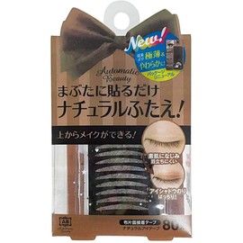 AB Natural Eye Tape