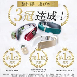 La Luna Neck Care, Neck & Shoulders, Warming Goods, Lightweight, Practical, Featured on TV, Neck Relaxation, Warming, Ems, Wife, Husband, Birthday, Anniversary, Gift, Relaxation Device, Women, Men, Wedding Gift, Father, Mother, Gold