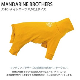 MANDARINE BROTHERS Mandarin Brothers SKIN TIGHT SUIT Skin Tight Suit Dog Inner Wear (L, MUSTARD)