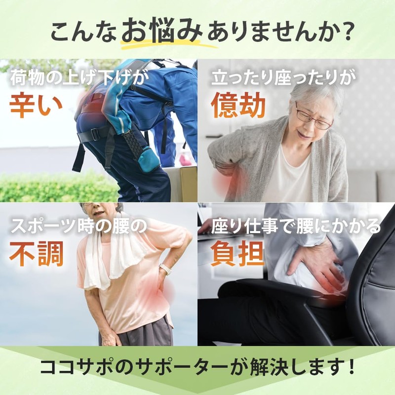 LIMEY Coco Supporter, Physical The & Chiropractor, Recommended for Women,