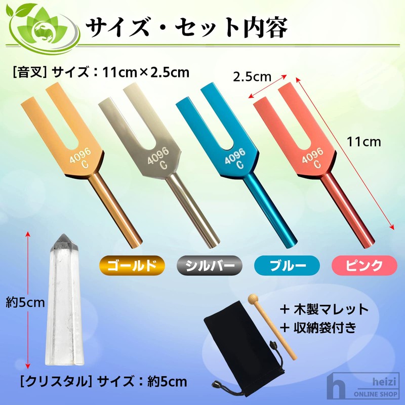heizi Tuning Fork, Crystal Tuner, 4096Hz, Crystal Set, Healing with