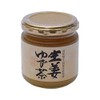 House Bottlers Ginger Yuzu Tea, 7.4 oz (210 g)
