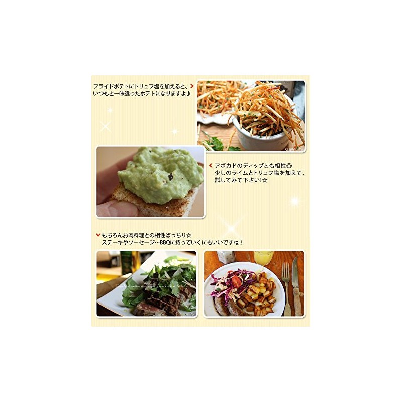 TartufLanghe Taruto~ufurange Inc. truffle salt (white) 30g [parallel import goods]