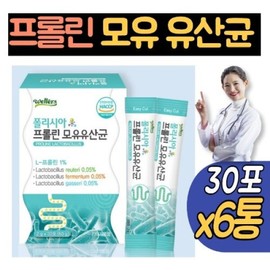 wellers Proline Breast milk derived lactic acid bacteria 17 probiotics stick 6 boxes Breast milk lactic acid bacteria Lactobacillus Gasseri Reuteri Fermentum recommended / 프롤린 모유 유래 유산균 17프로바이오틱스 스틱 6통 모유유산균 락토바실러스 가세리 루테리 퍼멘텀 추천