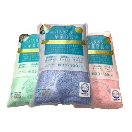 Bath Towel Graduation Declaration 13.0 x 39.4 inches (33 x 100 cm), 100% Cotton, Made in Japan (Emerald Green x Campus Blue x Cherry Pink)