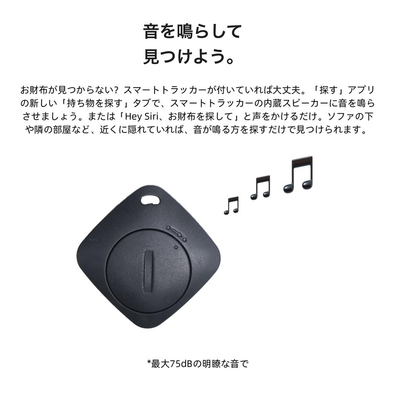 Smart Tracking Device, Lost Proof Item Finder, Bluetooth Connection, GPS