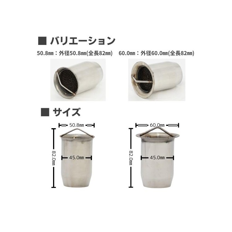 JYFACTORY Inner Silencer, Baffle, Motorcycle, Muffler, Catalyst, General Purpose, Noise