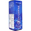 超高濃度マグネシウム無添加サプリ マグネフォース 60ml ナチュラルミネラルA-L 100%使用 グレイトソルトレイク原産