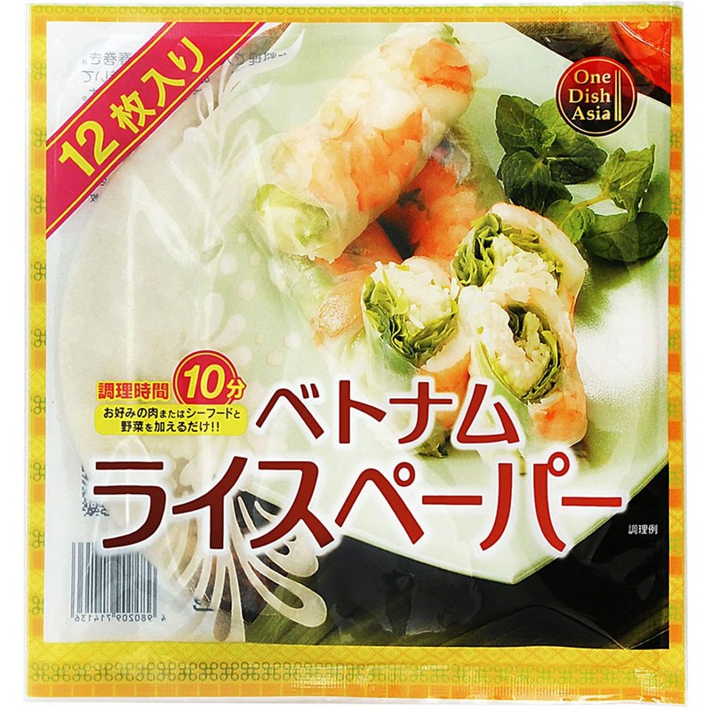 Allied Corporation One Dish Asia Vietnamese Rice Paper, 8.7 inches