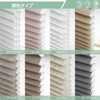 Yoolax Electric Honeycomb Screen, Fabric Sample, Honeycomb Structure, Free Sample