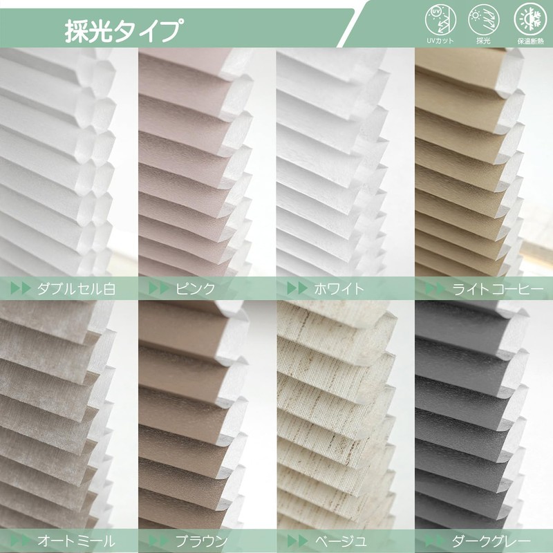 Yoolax Electric Honeycomb Screen, Fabric Sample, Honeycomb Structure, Free Sample