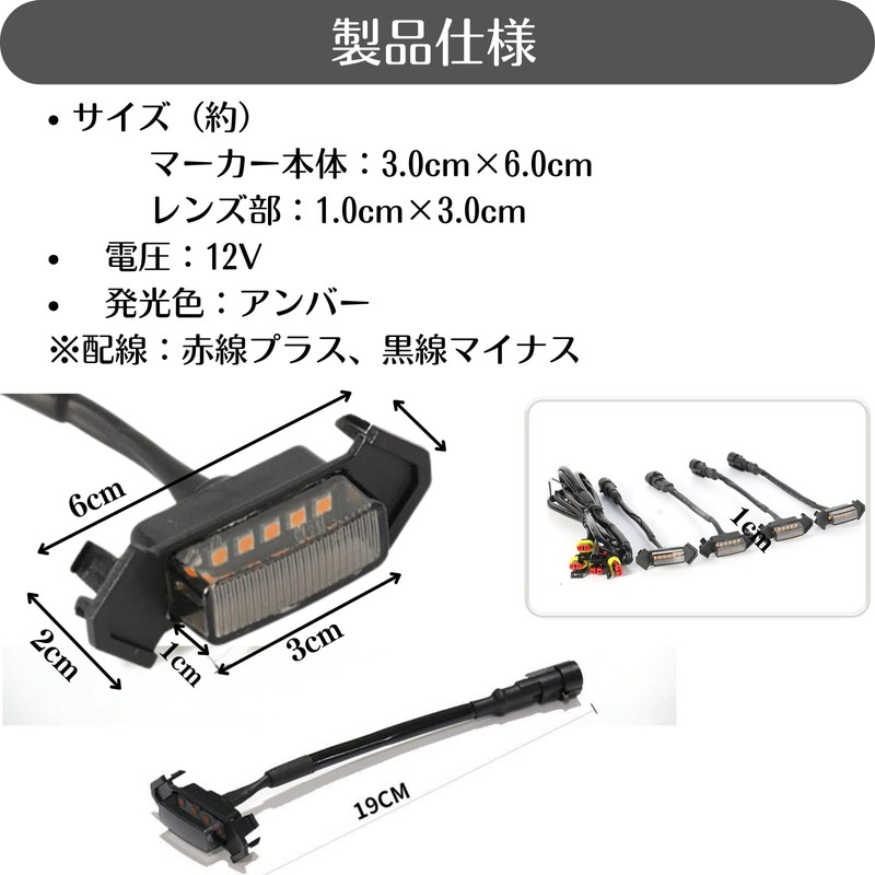 Quikaboo LED Grille Marker 4 Row Toyota Amber Light Tacoma
