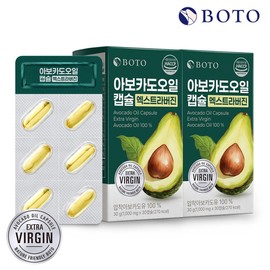 Botu Extra Version Avocado Oil Capsule 1000mg 30 Capsule X 2 Box / 보뚜 엑스트라버진 아보카도오일 캡슐 1000mg 30캡슐 x 2박스