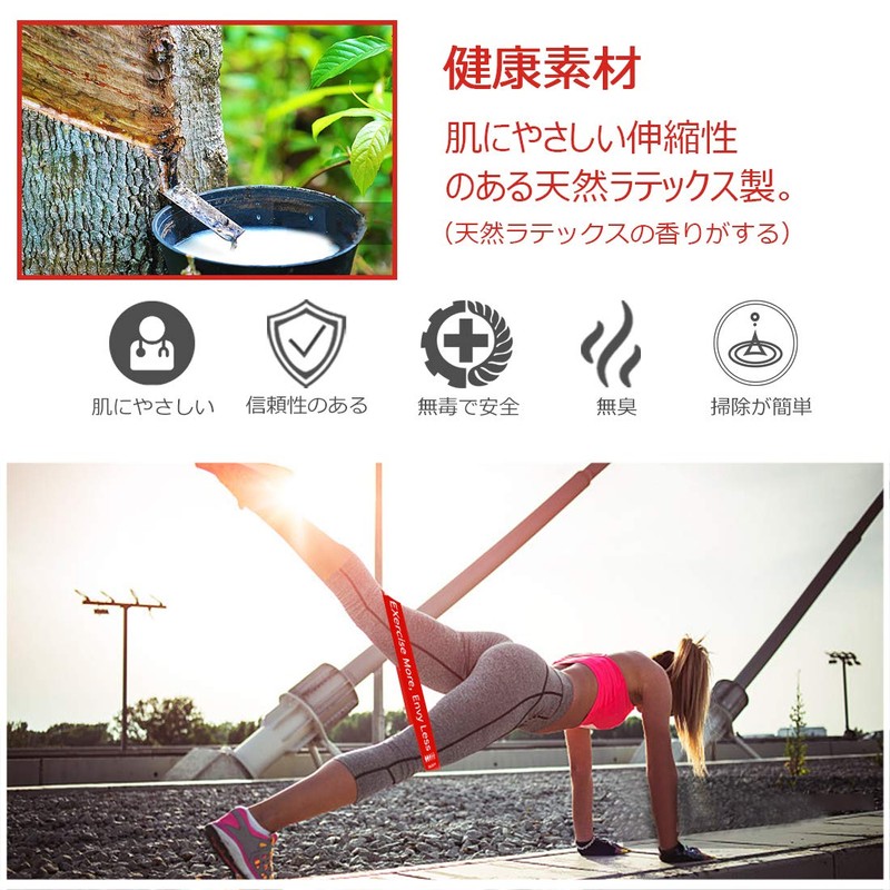 Training Tube, Stretch Tube, Resistance Band, Loop Band, Unisex, Skin-friendly,