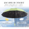 SLuB Folding Umbrella, Rain Umbrella, Parasol, Auto Open and Close,
