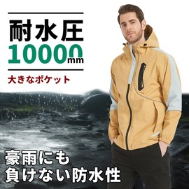 Aoki Outdoor Rainwear, Top and Bottom Set Men's Rain Suit, Golf Wear, Windbreaker, Mountain Parka, Waterproof, Stretch, Mountain Climbing, Golf, Outdoor, Fishing, Cycling, Commuting Rainwear, Spring