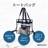 ARESACHI Plastic Bag, Transparent, Clear Tote Bag, Shoulder Bag, A4,