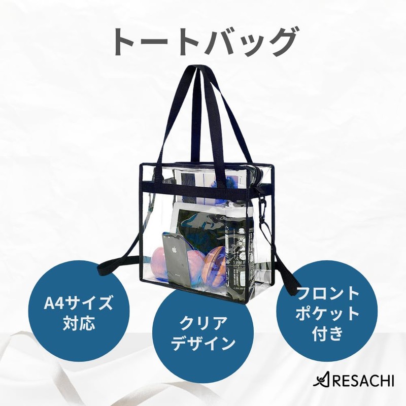 ARESACHI Plastic Bag, Transparent, Clear Tote Bag, Shoulder Bag, A4,