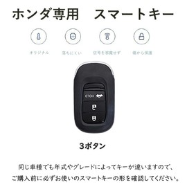 TECART Honda Dedicated Key Case, Key Cover, Smart Key Case, Key Holder, Smart Key Cover, Fits Honda Step Wagon, RP8, Civic, Accord Model, Vezel, 3 Buttons, Black 1, red