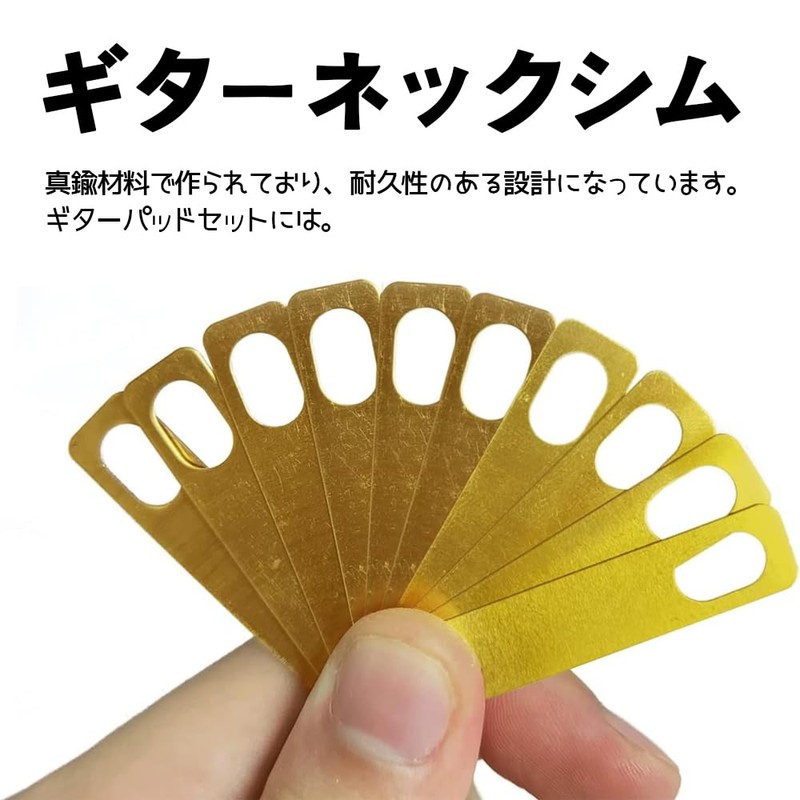 LOYELEY Guitar Neck Shim 8 Pcs Neck Shim Guitar Neck
