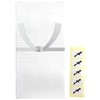Suzuki Shinko Congratulatory Bag, Crepe, Shinmangai, Indigo Silver, 5 Sheets