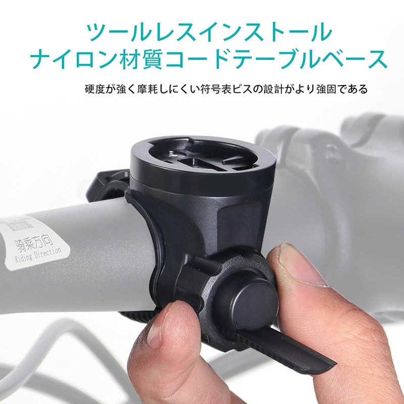 FineGood Bicycle Light Holder Mount Bike Computer GPS Mount Bracket
