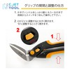 C.Jet Tool All-Purpose Scissors Stainless Steel Multi-Function Steel Blade Multi-Purpose
