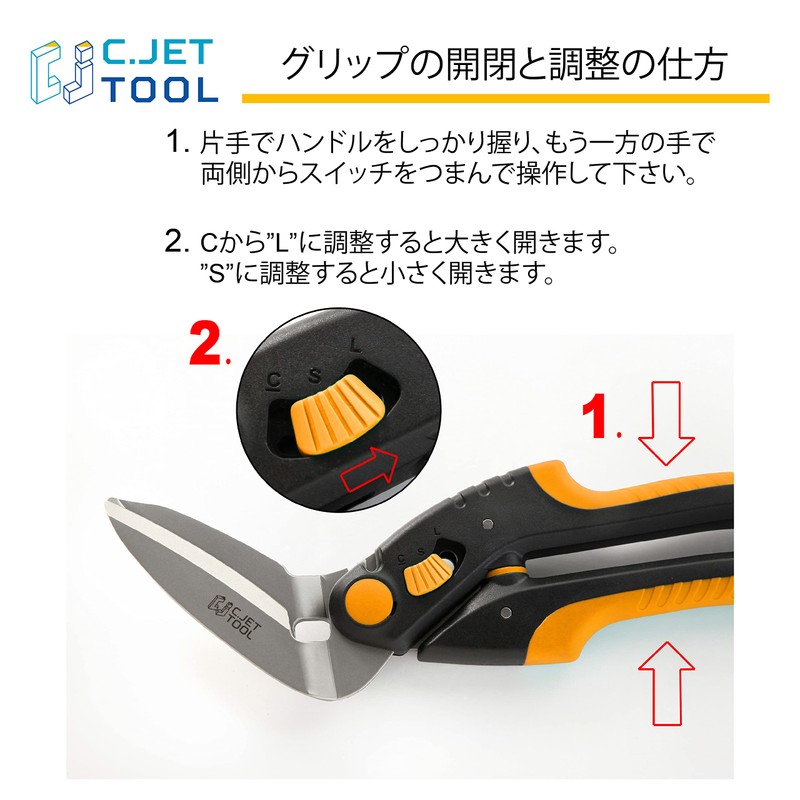 C.Jet Tool All-Purpose Scissors Stainless Steel Multi-Function Steel Blade Multi-Purpose