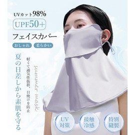 fiorifiore Cooling UV Face Cover, Sun Protection Mask, Neck Guard, UPF 50+, Adjustable Ear Straps, 3D Tailoring, Small Face Effect, Commuting to Work and Outdoor Use, light purple, Free size