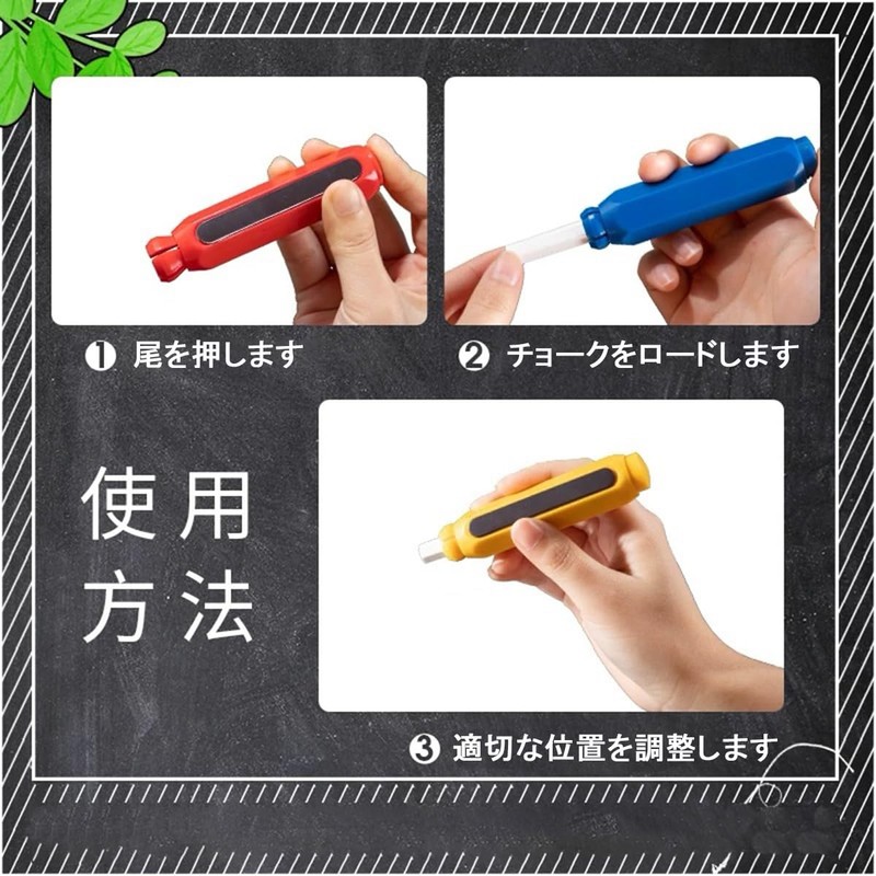 LeTradeJP Chalk Holder, Extender with Magnet, Box Included, Keep Hands