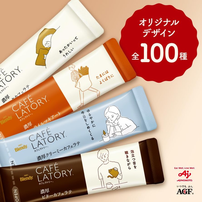 AGF Blendy Cafe Ratory (18sticks x 3box, Latte, Rich Milk