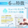 Hydration Reminder, Heatstroke Prevention, Moisturizing, Auto My Bottle, Dehydration Prevention