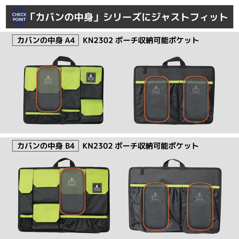 Bag Contents Pouch Gadget Accessories Accessory Pouch Waterproof Black, Black,