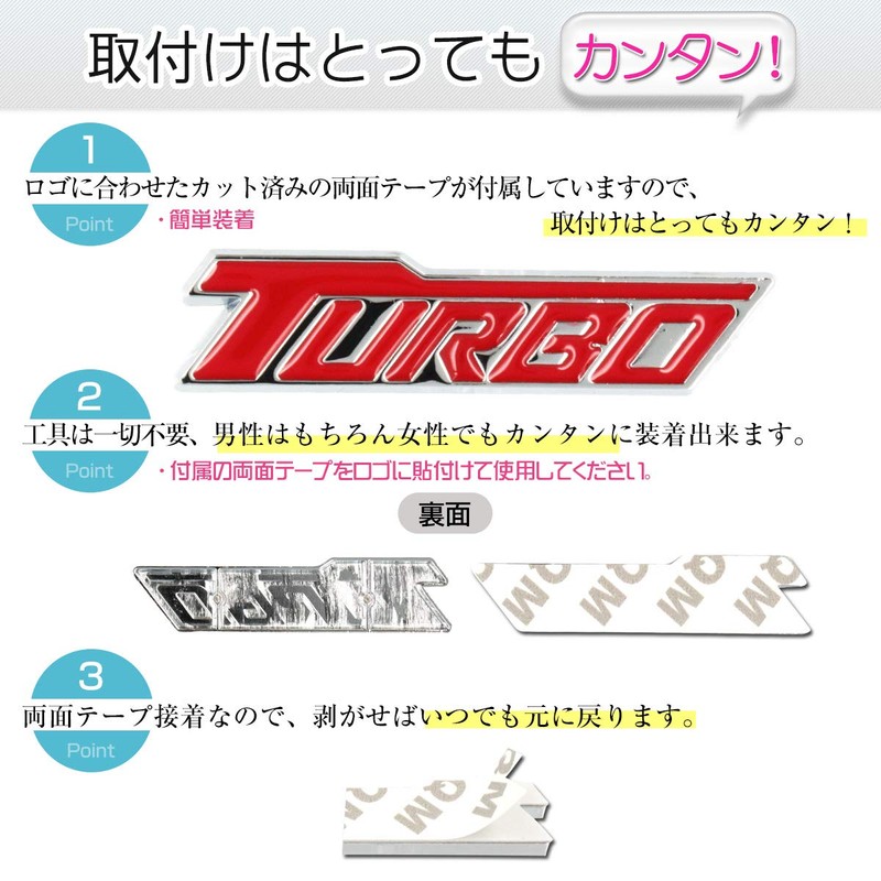 Negesu Turbo Emblem 3D Sticker