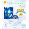 3D Smile Intensive Tooth Care Pack, Dry Type, Teeth Whitening