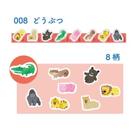 Epoch Chemical 1312-0630 Roll Seal Caracallapellitte Animal